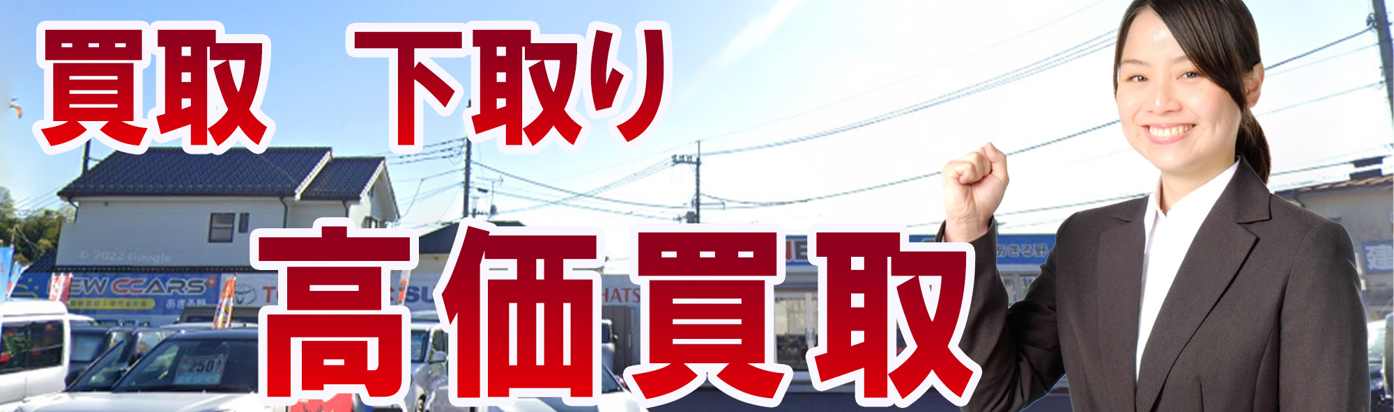 デリカミニ納期